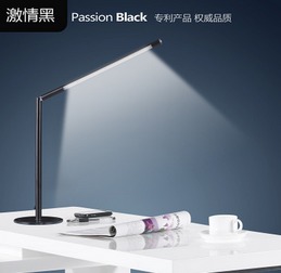 led護(hù)眼臺(tái)燈 閱讀學(xué)習(xí)臺(tái)燈 2016神燈獎(jiǎng)申報(bào)產(chǎn)品