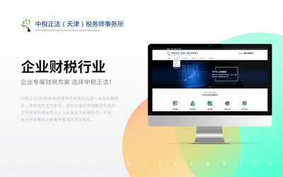 智慧電梯軟件開發(fā)服務(wù)商甄選指南與天津市場(chǎng)洞察